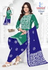 Dilsad Batik Vol 2 By Lakhani Cotton Ladies Dress Material Wholesale Market In Surat